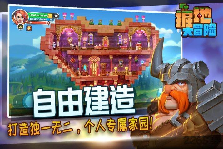 经典扫雷大挑战