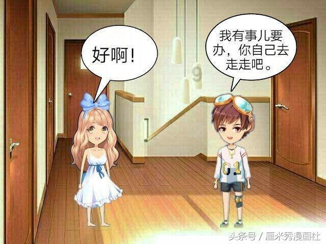 可爱萌女孩装扮